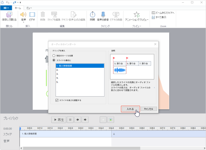 テキスト音声変換